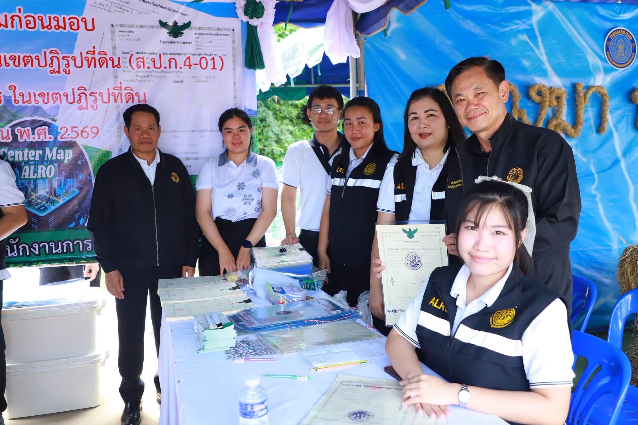 title - รมว.กษ. นำทีมลงพื้นที่ตรวจราชการ พร้อมมอบโฉนดเพื่อการเกษตร ส.ป.ก.เลย กว่า 6 พันไร่